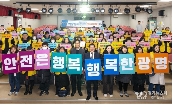 박승원 광명시장(사진 첫줄 왼쪽 여섯 번째)이 2일 열린시민청 민방위교육장에서 열린 '2026년 상반기 대형공사현장 안전보안관 발대식 및 교육'에 참석해 안전보안관들과 기념사진을 촬영하고 있다.