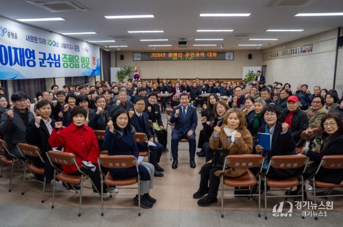 2, 3일 양일간 읍·면 찾아 주민 목소리 청취