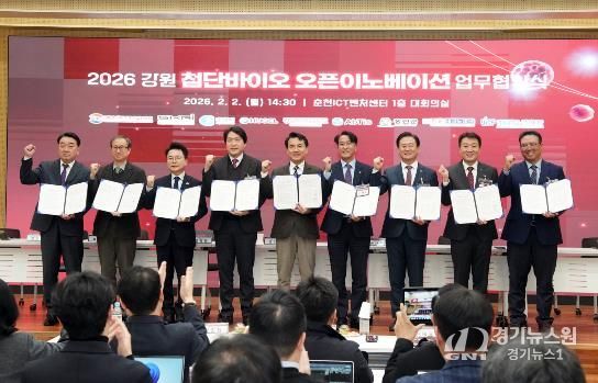 홍천군, 강원 첨단바이오 오픈이노베이션 가동 수도권 바이오 허브시티 도약 박차