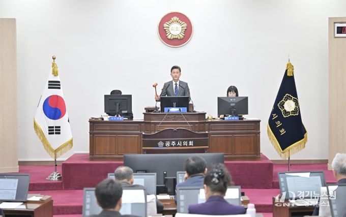 공주시의회, 제264회 임시회