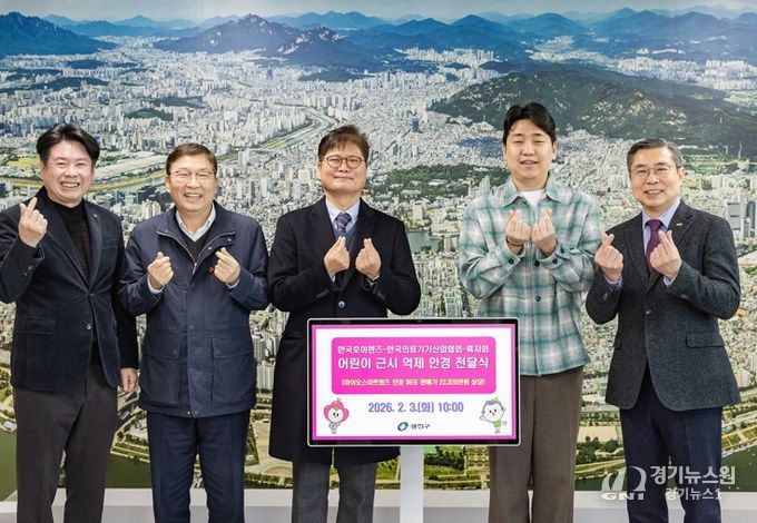 광진구, 민관협력으로 취약계층 아동 대상 맞춤형 안경 지원