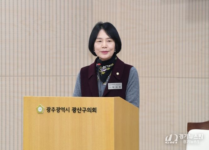 광산구의회 박미옥의원