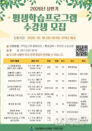 프로그램 안내문