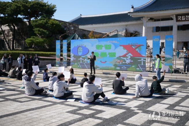 환경교육한마당