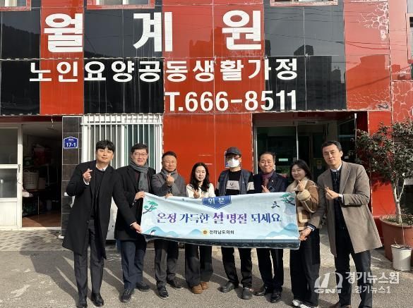 서대현 전라남도의원, 설 명절 맞아 여수 지역 사회복지시설 위문활동 펼쳐