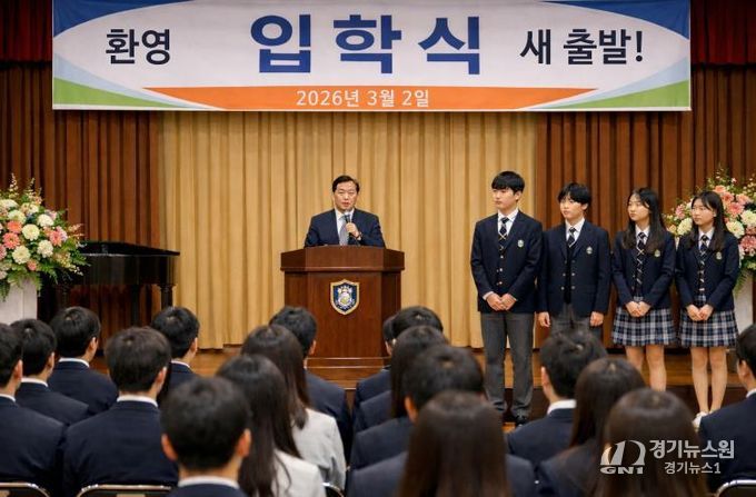 고등학교 입학식_AI제작