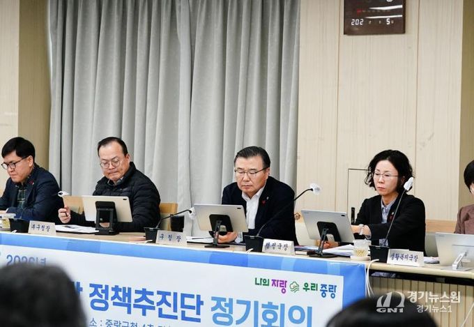 2026 설 명절 종합대책 회의에 참석한 류경기 중랑구청장