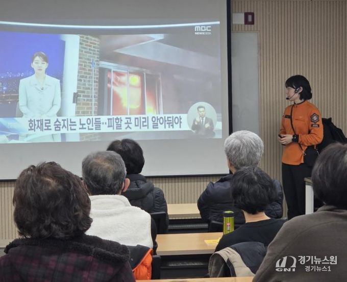 성북50플러스센터에서 어르신 일자리 참여자 안전교육을 진행하고 있다