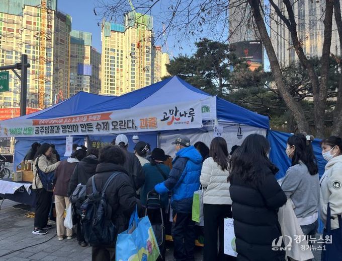 지난 설 명절 맞이 송파구청 앞에서 열린 직거래장터 모습