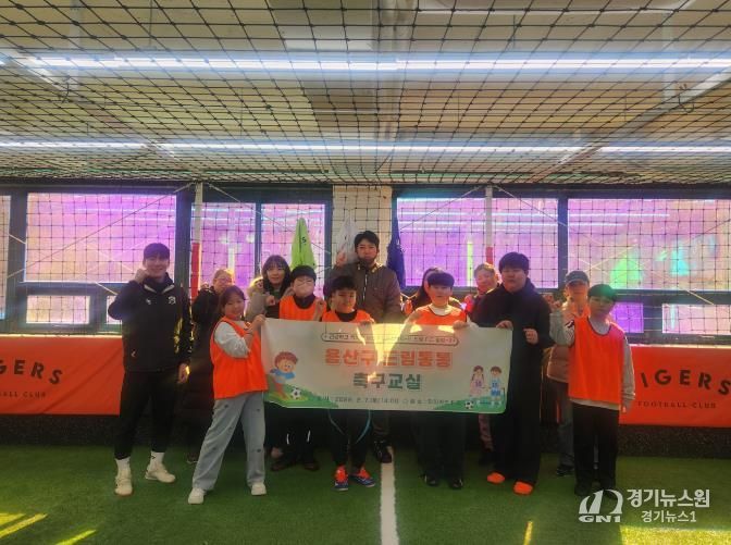 2월 7일 개강한 ‘드림통통 축구교실’ 수업 사진