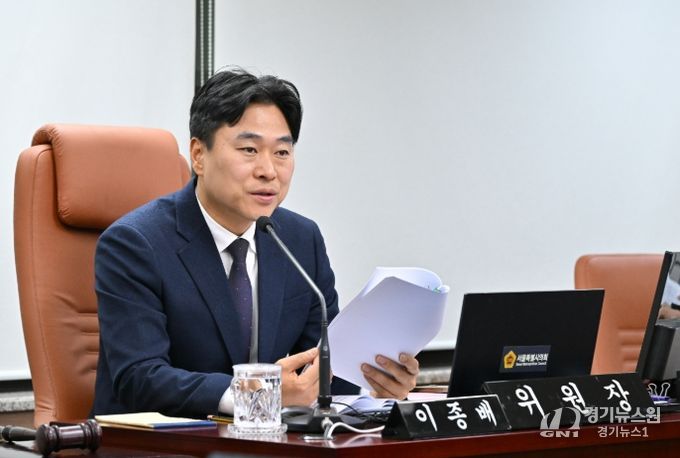 서울시의회 이종배 의원