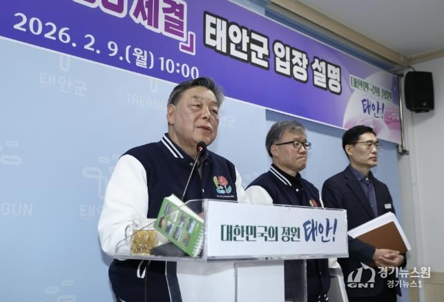 9일 군청 브리핑실에서 기자회견 중인 가세로 군수 모습.