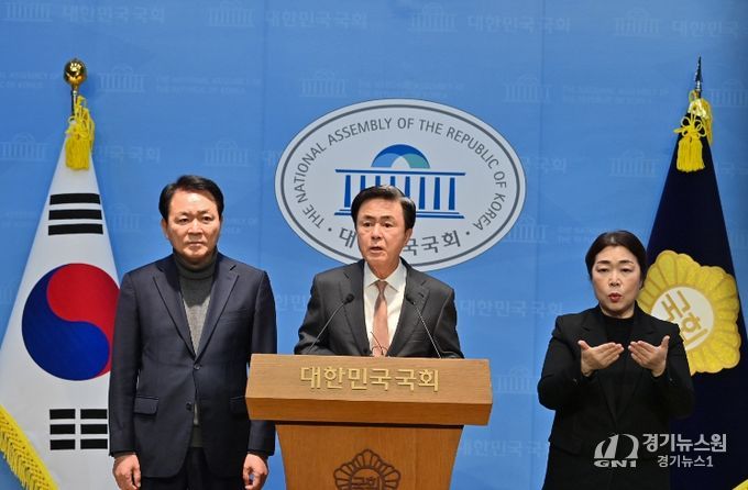 행정통합 긴급 국회 기자회견