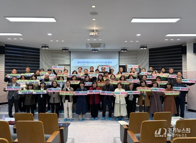 홍천교육지원청, 청렴 실천 의지 다짐 행사 개최