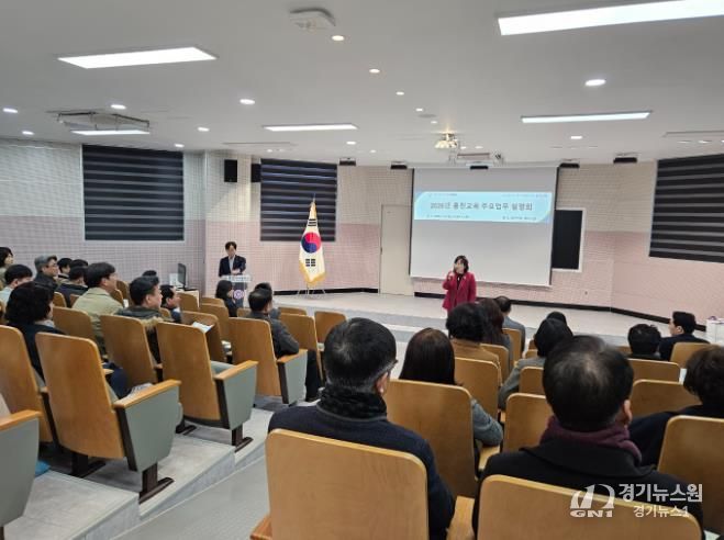 홍천교육지원청, 2026년 홍천 주요업무 설명회 개최