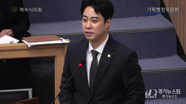 26.02.03_제253회 임시회 1차 기획행정위원회 회의(여수시 각종 위원회 구성 및 운영 조례 일부개정조례안 제안설명 중)