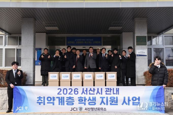 설 맞이 ‘사랑의 생필품 꾸러미’ 기탁