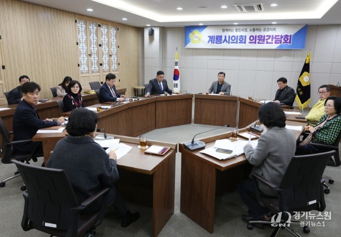 계룡시의회 2026년도 제2차 의원간담회