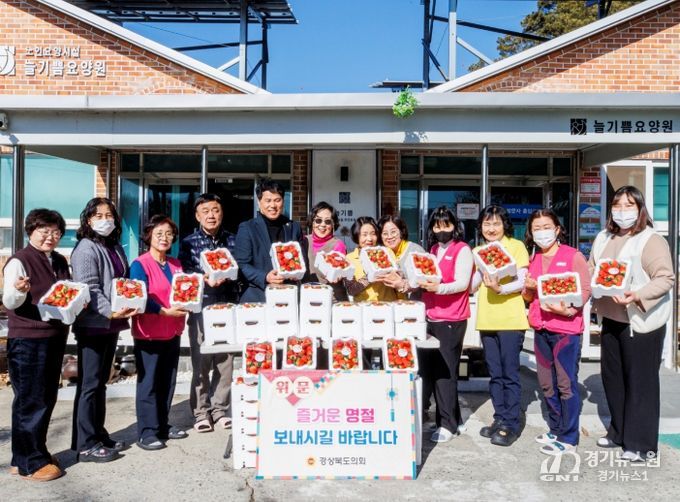 윤종호 도의원, 늘기쁨실버하우스 방문