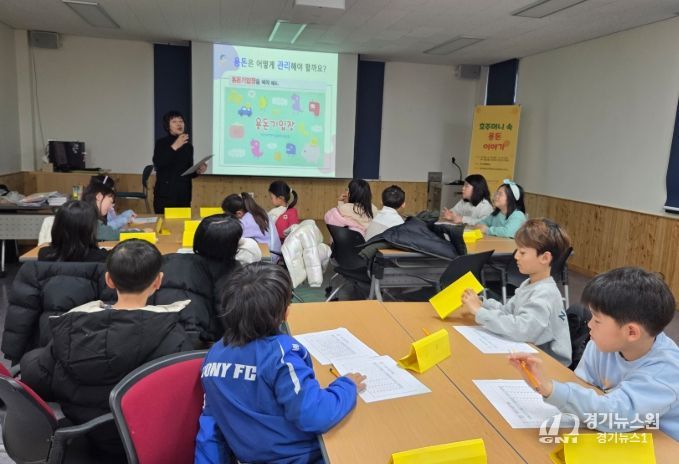 ‘호주머니 속 용돈 이야기’ 프로그램