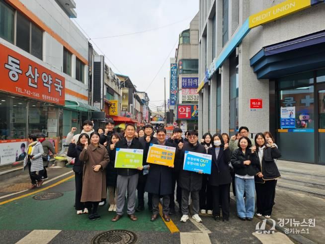 영동교육지원청, 설 명절 전통시장 장보기 및 청렴 캠페인 행사