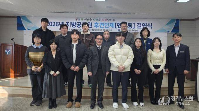 영양교육지원청, 지방공무원 후견인제(멘토링) 결연식