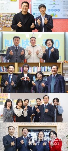 안산시의회 의원들이 설명절을 앞둔 지난 10일과 11일 지역 사회복지시설 5곳을 위문차 방문했다. 사진 위쪽부터 차례대로 의원들이 안산선부종합사회복지관 고잔복지센터와 기쁜아동청소년발달센터, 안산동믿음지역아동센터, 우리동네지역아동센터, 안산빈센트의원을 방문한 모습.