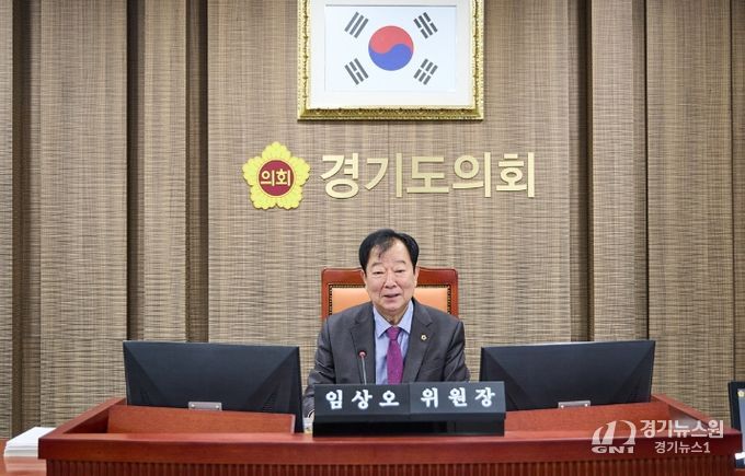 경기도의회 임상오의원