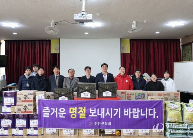 신안군의회, 설맞이 사회복지시설 위문품 전달