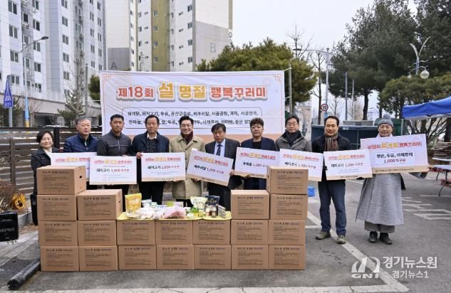 전달식 사진(양평군축산발전협의회)