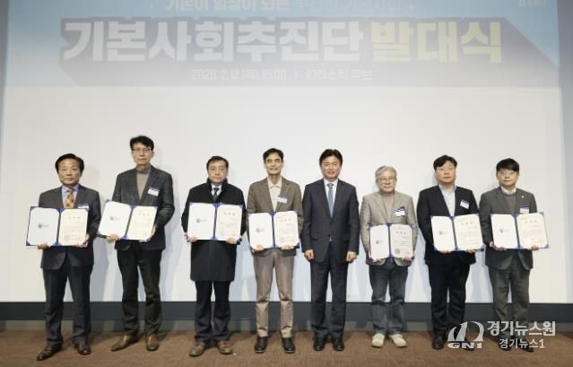 기본사회추진단이 위촉장 받은 뒤 기념 촬영을 하고 있다.