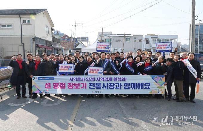 박상웅 국회의원·성낙인 창녕군수, 설맞이 전통시장 방문