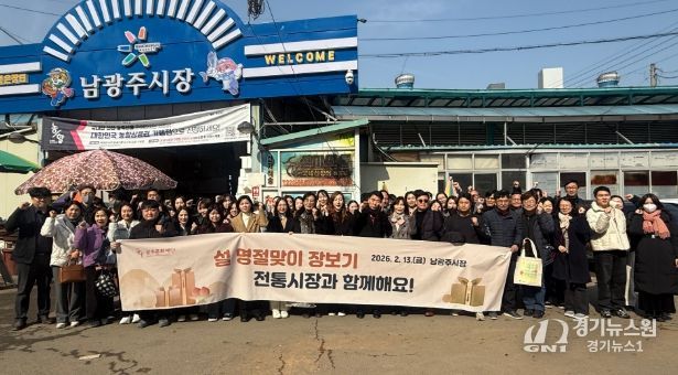 광주문화재단, 설맞이 전통시장 장보기 행사 개최