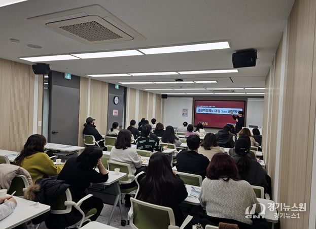 2월 7일 <부모와 자녀가 함께 듣는 고등학교 전환기 특강> 진행 사진