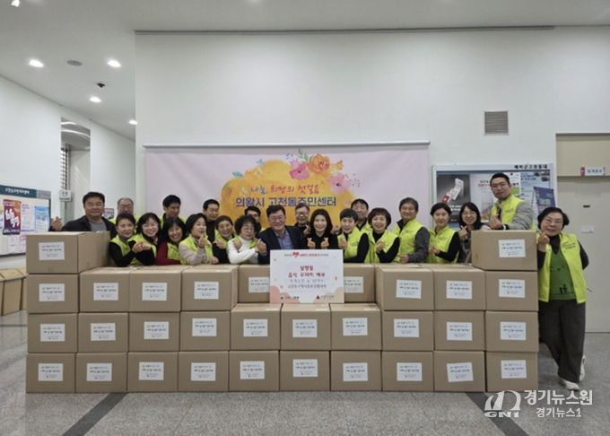의왕시 고천동 지역사회보장협의체, 설 명절 맞아 취약계층에 온정 전달