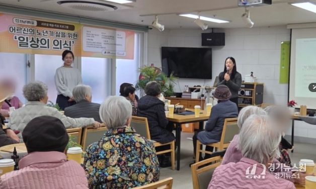 웰니스 문화예술 프로그램 ‘일상의 의식’