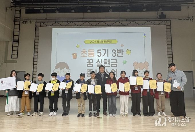 꿈실현인생학교 꿈 세움과정