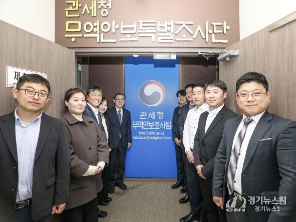 이명구 관세청장(왼쪽에서 다섯 번째)이 19일 관세청에 신설된 무역안보조사팀 사무실 앞에서 직원들과 기념 촬영하고 있다