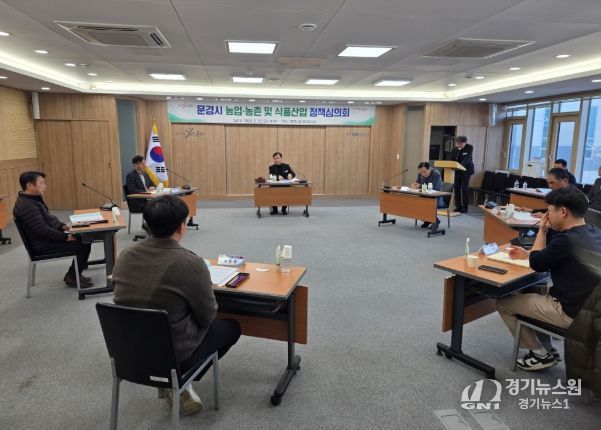 유통축산분야 보조금 정책심의회