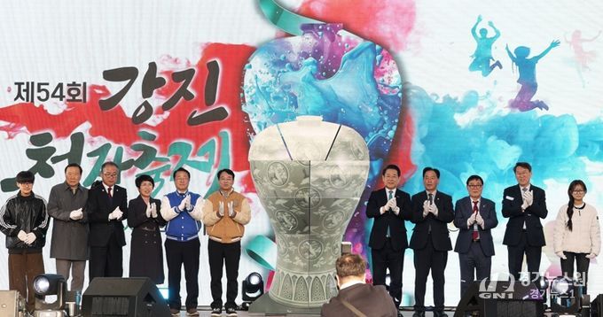 제54회 강진청자축제가 21일 강진군 대구면 고려청자박물관 일원에서 열린 가운데 개막식 참석자들이 퍼포먼스를 펼치고 있다.