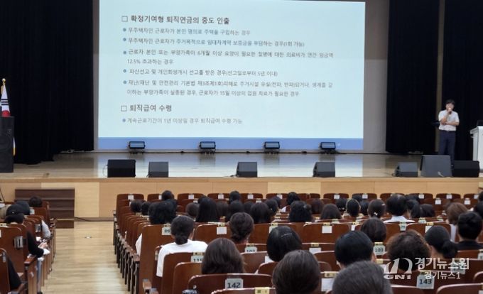 교육공무직원(8개 직종, 213명) 대상 직무·소양·안전 역량 강화