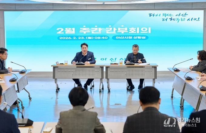 오세현 아산시장, 산불 총력 대응·수요자 중심 행정 전환 주문