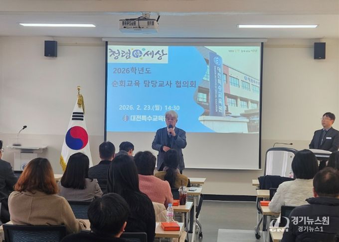 모두를 위한 선생님의 발걸음‘중증장애학생 순회교육’