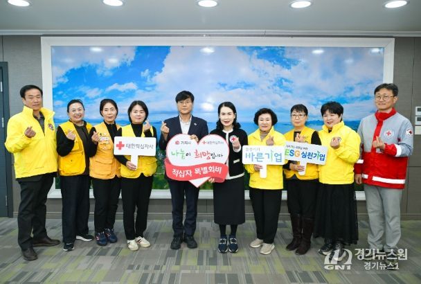 거제시, 2026년도 적십자 특별회비 전달