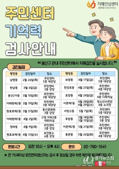 포스터