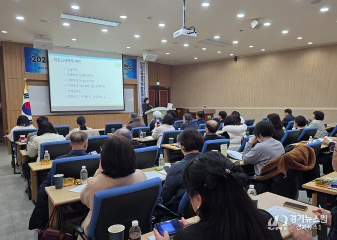 학교폭력전담조사관 역량강화 연수