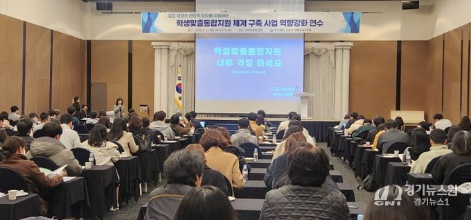교육지원청-학교 협력 기반 ‘통합지원’ 강