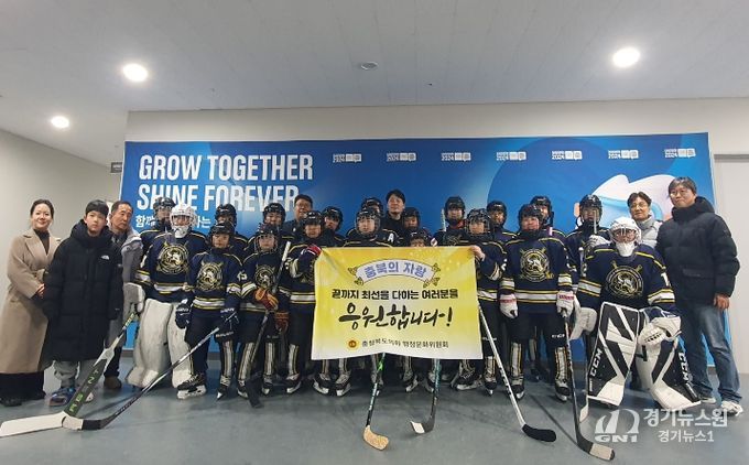 행정문화위원회, 제107회 동계체전 충북 선수단 격려 방문