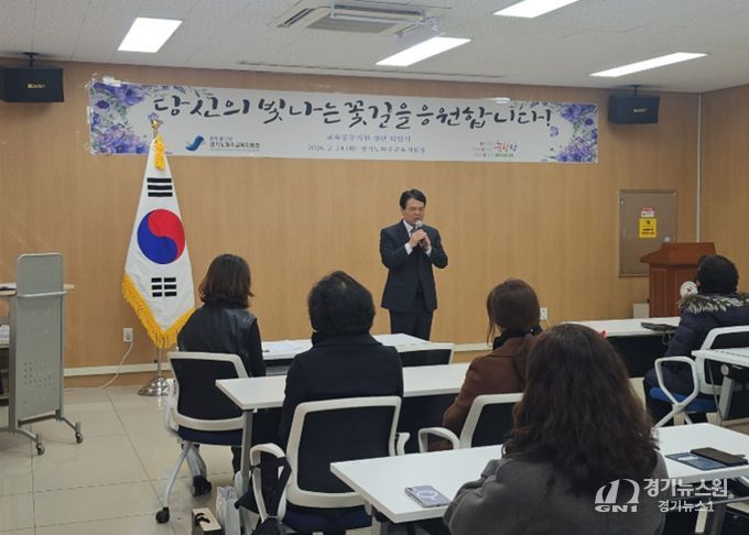 파주교육지원청, “교육 현장의 든든한 버팀목” 교육공무직원 정년퇴임식 열어