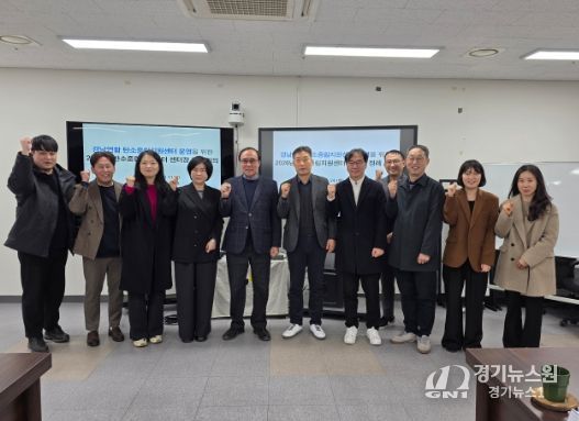 연합 탄소중립지원센터 첫 정례회의